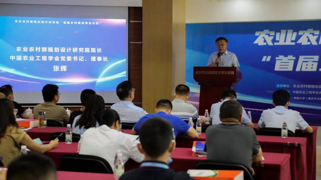 MGM美高梅(中国)|首届乡村规划师培训班正式开班 